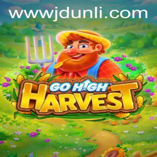 GoHighHarvest: A Strategic Venture into the Virtual Farmverse with JD UNLI
